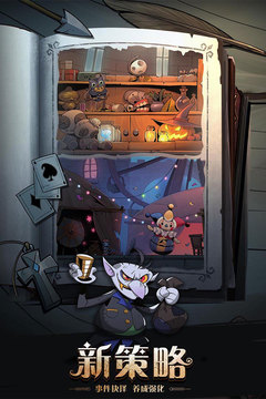 月圆之夜手游单机版