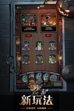 月圆之夜手游单机版