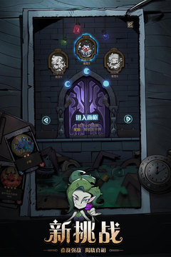 月圆之夜手游单机版