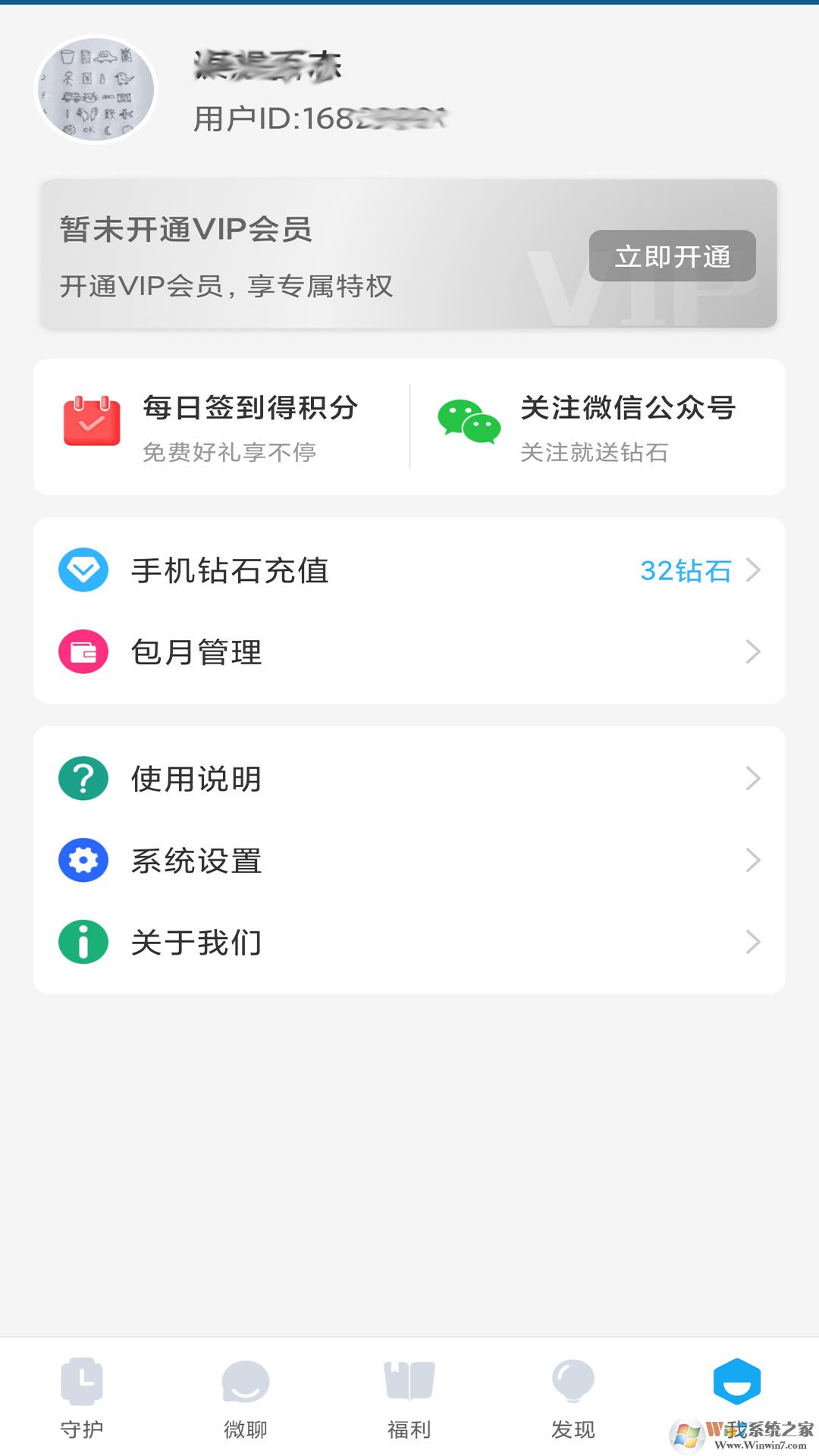 ԰APP(ֱͯ)