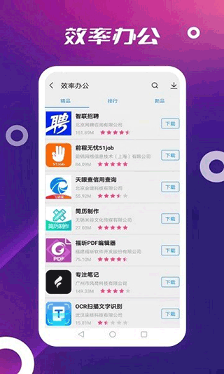 App Store°