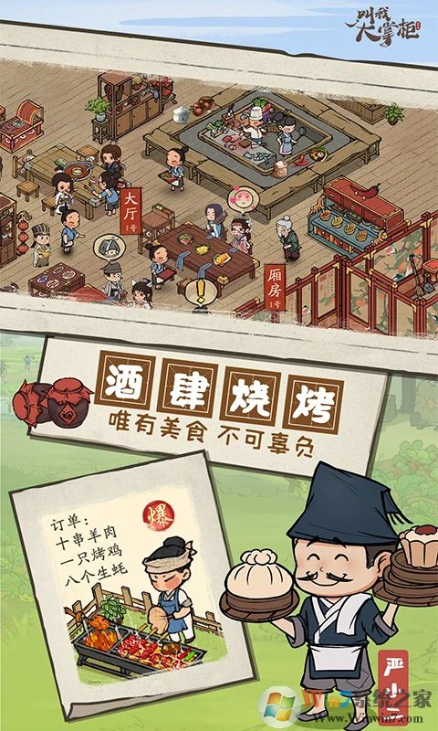 ���Ҵ��ƹ�׿��