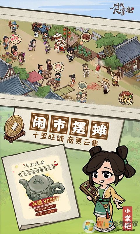 ���Ҵ��ƹ�׿��