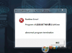 ³ʿʱʾҪMicrosoft Visual C ++ Runtime Libraryʱν