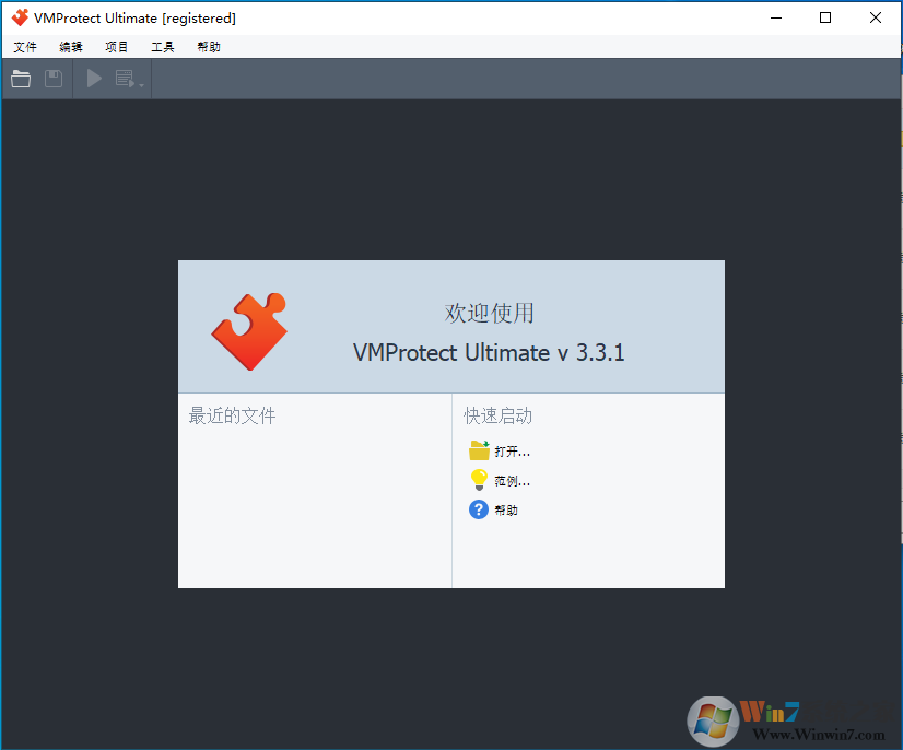 VMProtect Ultimate(ӿѿǹ)