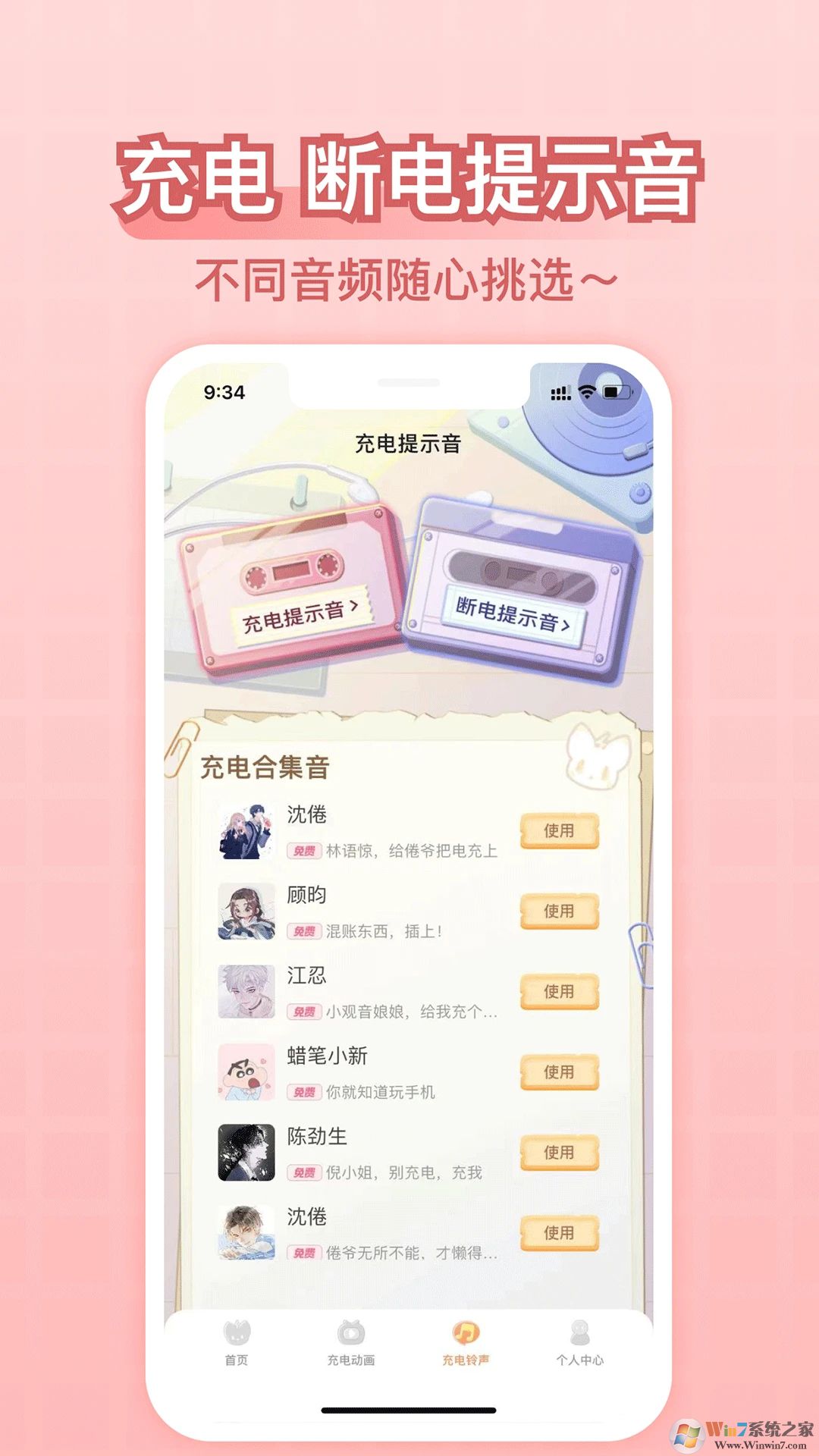 羫APP