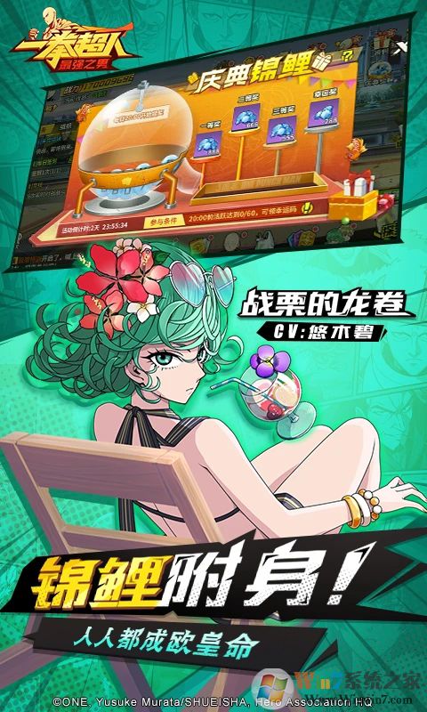 һȭ������ǿ֮�����ιٷ�����