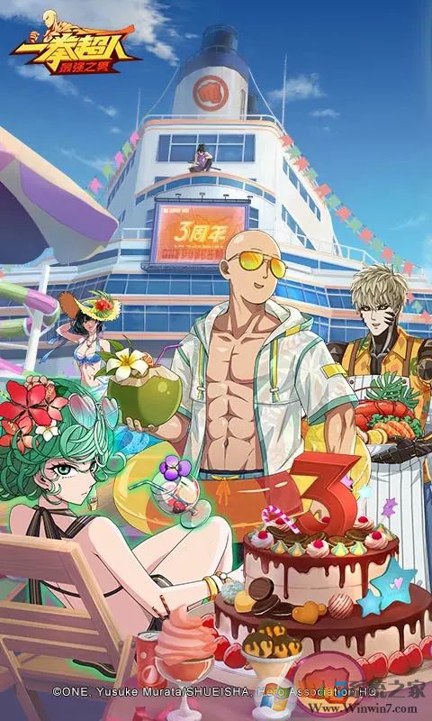 һȭ������ǿ֮�����ιٷ�����