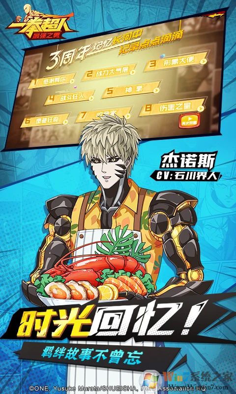 һȭ������ǿ֮�����ιٷ�����