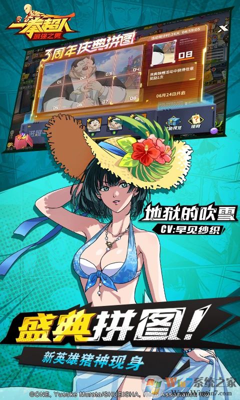 һȭ������ǿ֮�����ιٷ�����