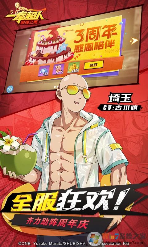 һȭ������ǿ֮�����ιٷ�����