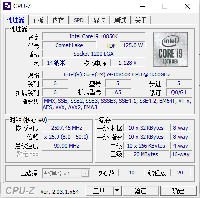 CPU-Zɫ v2.09.1º