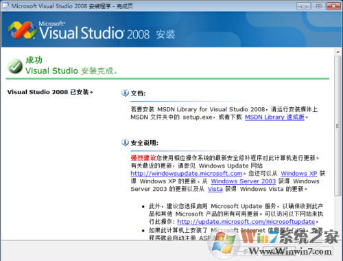 Visual Studio 2008ʽ (кŰװ̳)
