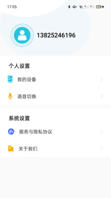 ALFAIR APP