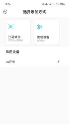 ALFAIR APP