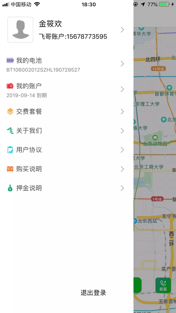 ɸ绻app