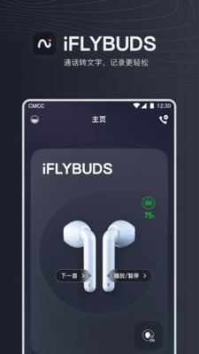 iFLYBUDSѶܶ