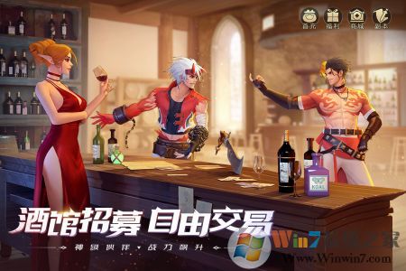 神陵武装手游官方版