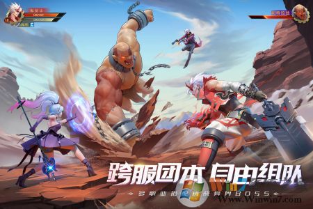 神陵武装手游官方版