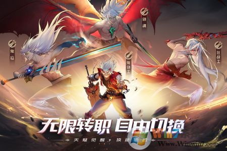 神陵武装手游官方版