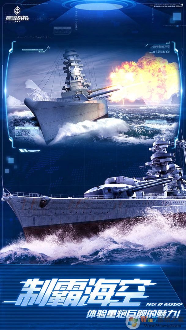 �۷�ս�����޽��������ʯ(��������ս��)�ƽ��