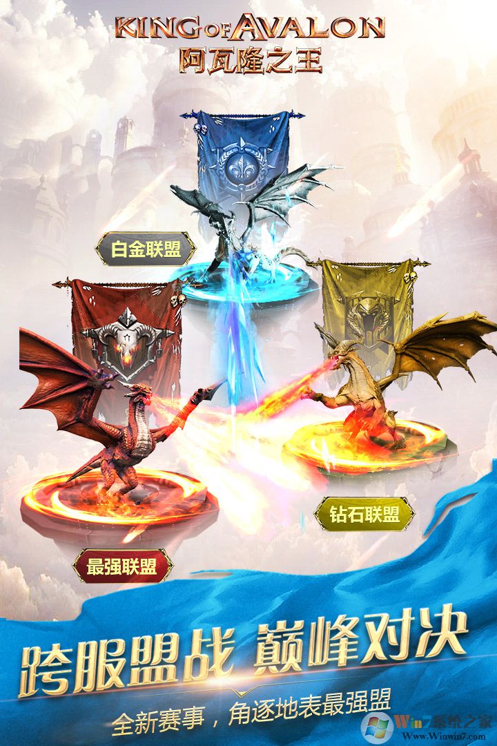 ����¡֮���ٷ�����