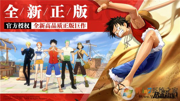 航海王热血航线无限钻石无限金果破解版