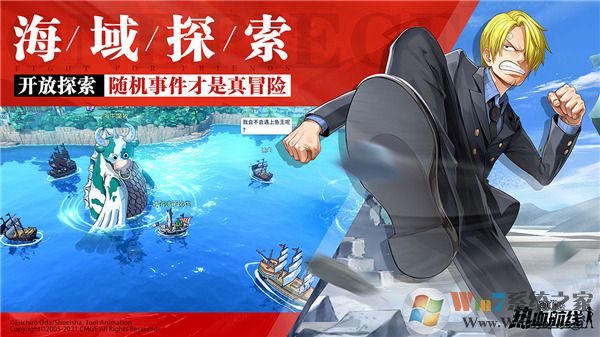 航海王热血航线无限钻石无限金果破解版