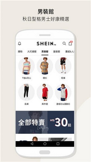 SHEINֻ