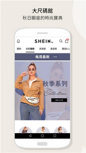 SHEINֻ