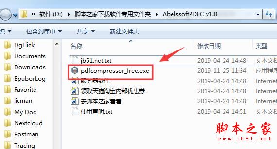 Abelssoft PDF Compressor(PDFļѹ)