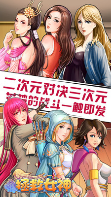 ����Ů������