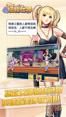 ����Ů������