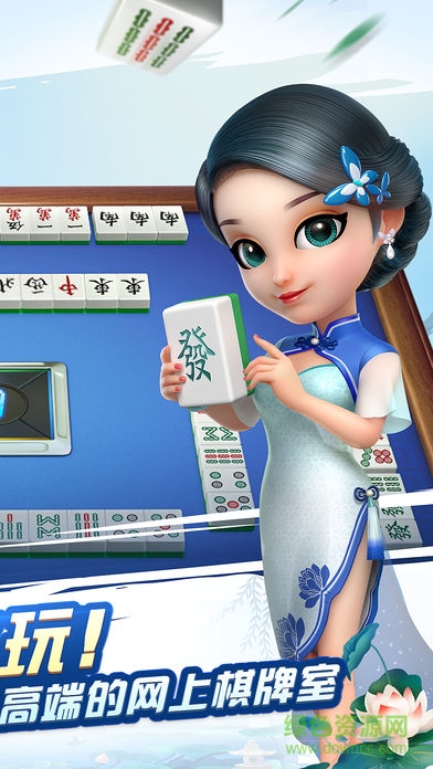 �����齫APP