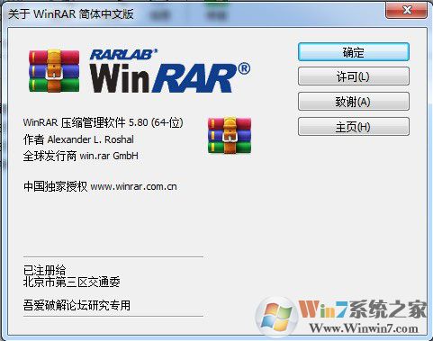 WinRAR 64λ԰ v6.24.0.0ƽ