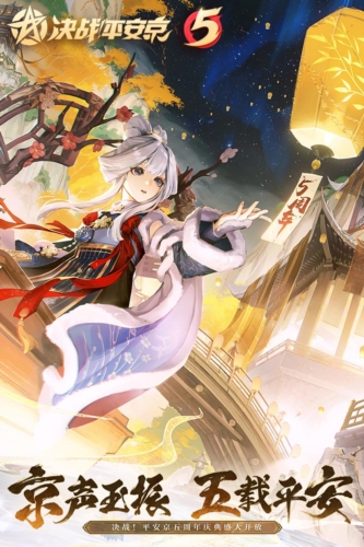 ��սƽ�������װ�ٷ�