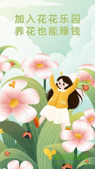 ������԰����