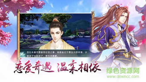 ����Ů�ʱ�����Ϸ