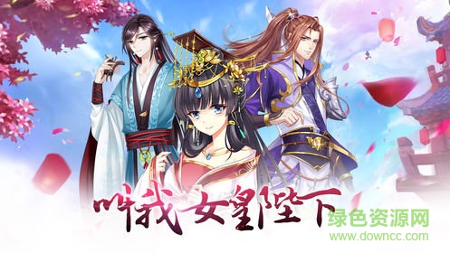 ����Ů�ʱ�����Ϸ