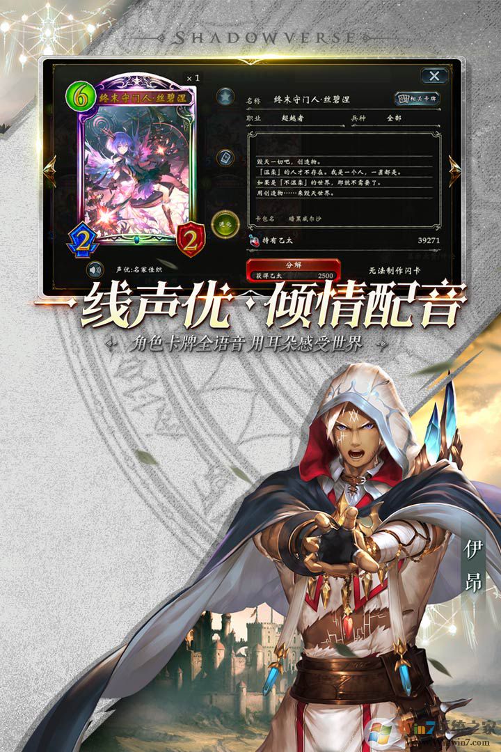 Ӱ֮ʫ���ΰ�