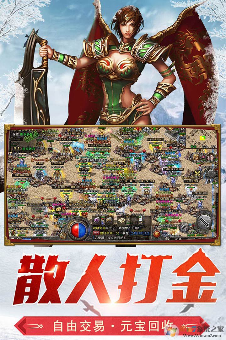 ����Ӣ��(��ѩ���Ŵ�������)