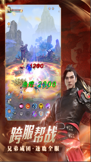 ��������:����֮ս�ٷ�