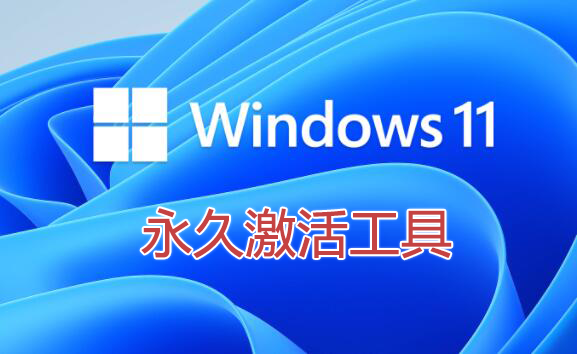 Win11_Windows11_Win11üߴȫ