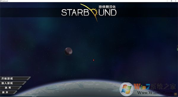 Starbound1.2.2_Starbound1.2.2