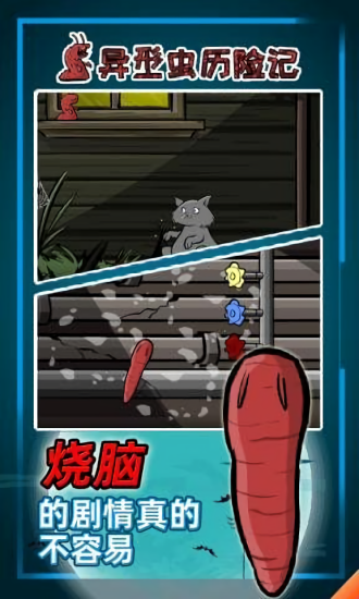 ���ͳ����ռ��ֻ���