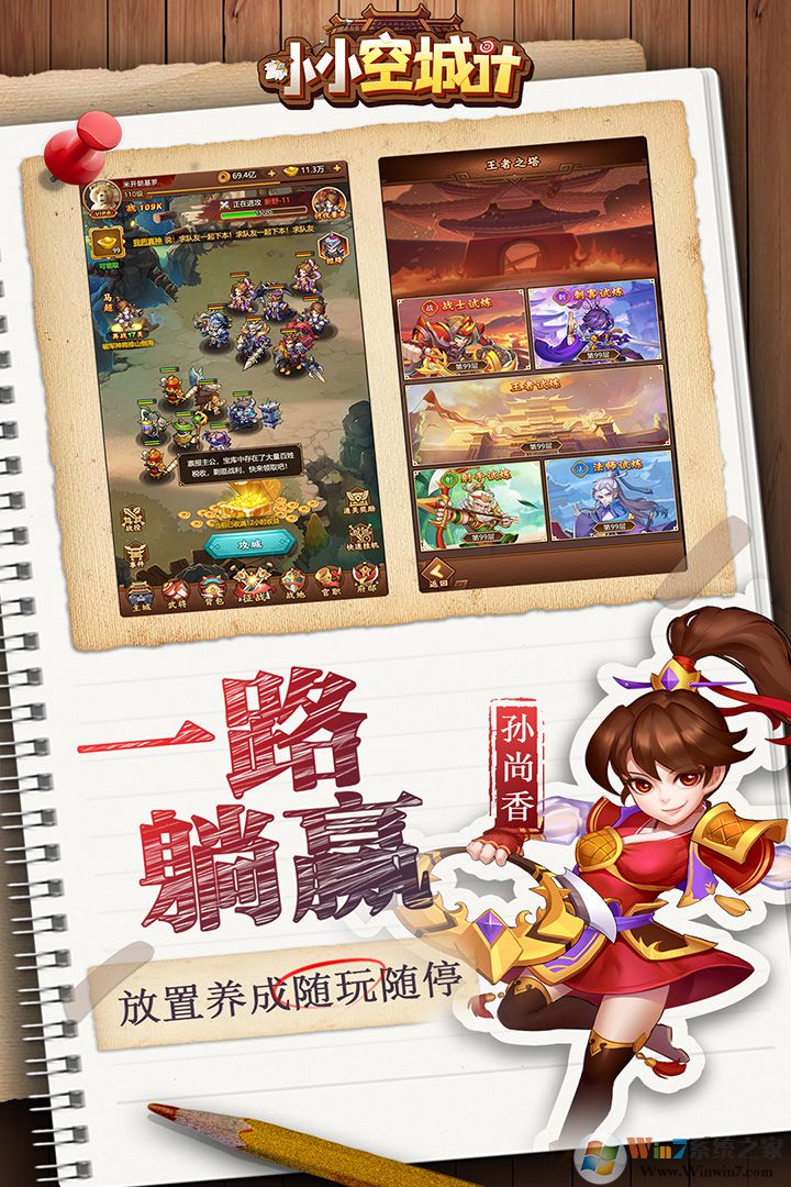 СС�ճǼ���Ϸ�ٷ���