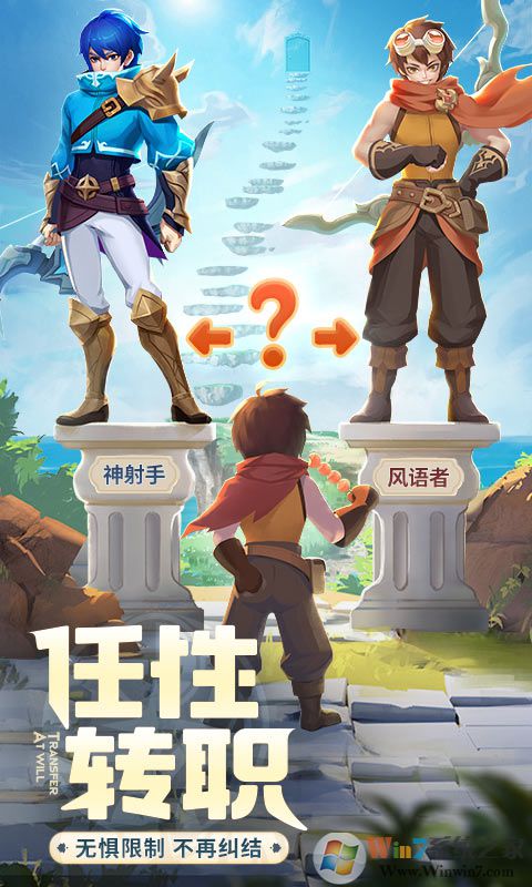 ���ϳ�֮���ƽ��������ʯ