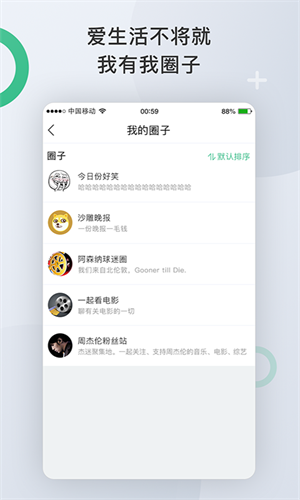 ȦAPP(罻)