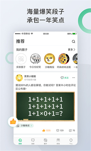 ȦAPP(罻)