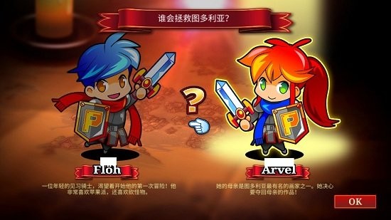 皮克托探险最新版